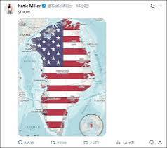 美国想如此夺格陵兰岛？外媒爆猛料