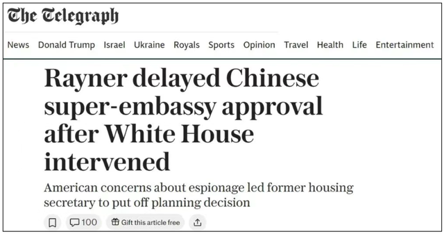 英媒爆猛料：涉及中国使馆，美方暗中下手