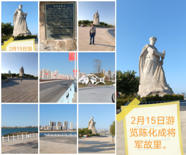 点绛唇·游陈化成故里 (晨阳)