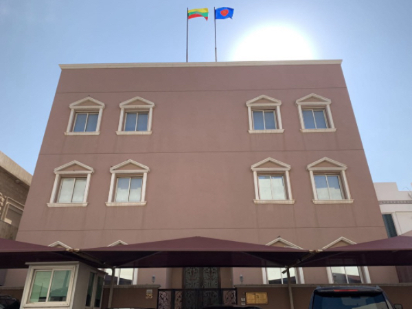 缅甸驻科威特大使馆提醒公民注意安全并留意签证自动延期措施