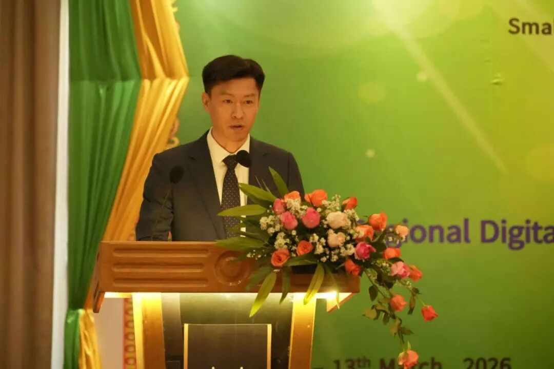 郑志宏公参出席澜湄数字技术研讨会