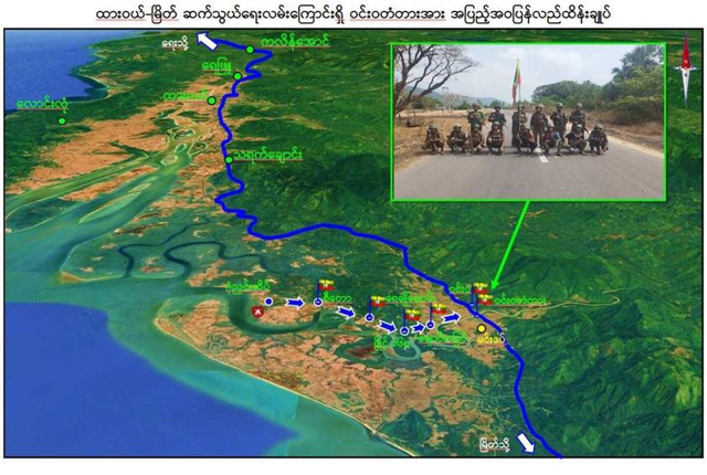 缅甸军方收复德林达依省温瓦大桥 土瓦-丹老公路重开  