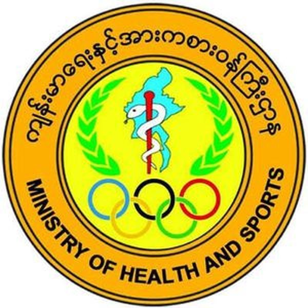 缅甸国内连续10个月新冠疫情确诊者归零