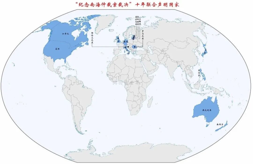 14国联合声明难掩法理苍白，中方多维反制捍卫南海主权     Original      九山 九山        战忽智库     2026年7月15日 20:55    114人  星标         在小说阅读器读本章    去阅读        在小说阅读器中沉浸阅读