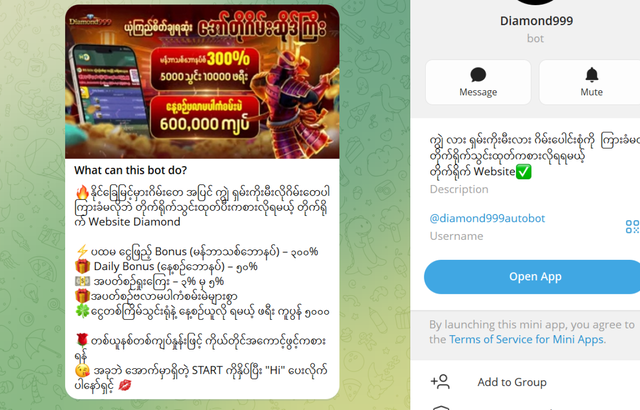 从短信到Viber、Telegram 网络赌博链接仍在泛滥