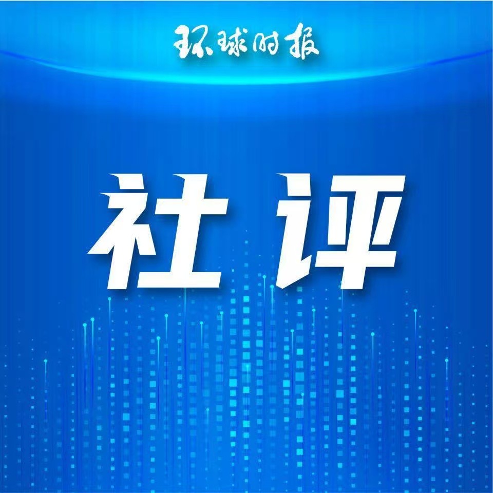对待中国机器人的两种态度，照出谁在开倒车