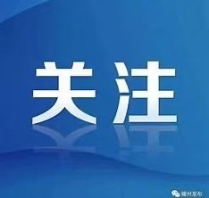 钟声：中美经贸需要“合作清单”，而非“覆盖清单”
