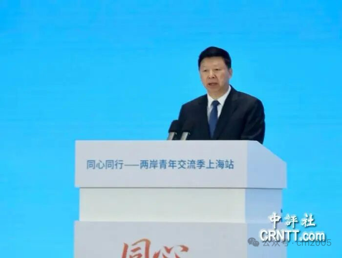 两岸青年交流季上海开幕　千名代表相聚