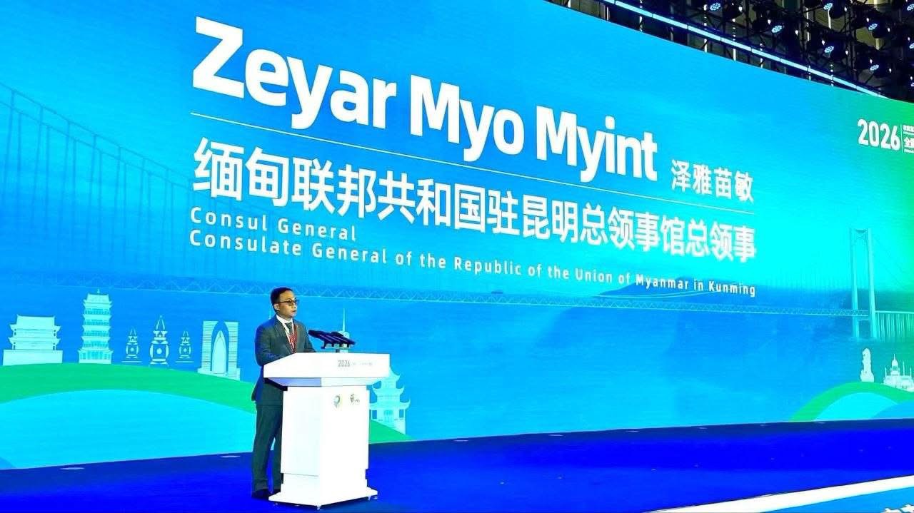 从胞波情谊到农业合作：缅甸驻昆明总领事谈缅中农产品贸易新空间