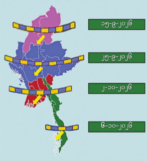 今年西南季风已退出缅甸全国