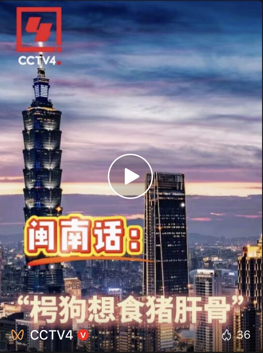 是“山城之巅”还是自掘坟墓？